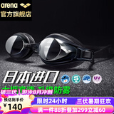 阿瑞娜arena泳镜 进口高清防水防雾游泳镜 护目镜大框专业舒适健身训练游泳眼镜男女通用 340N 黑色