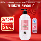 菲诗小铺（THE FACE SHOP）保湿香氛沐浴露 落樱花语 500ml 清洁肌肤 保湿芳香