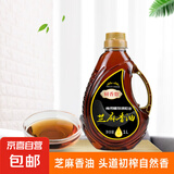 厨香悠芝麻香油调味品香油黑芝麻凉拌菜食用芝麻香油 芝麻香油【1L】