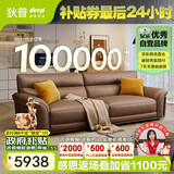 狄普全真皮牛皮沙发意式高级感客厅直排2.5米沙发十大品牌Ultra赛尔德
