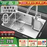 欧琳（OULIN）水槽单槽套餐304不锈钢水槽 厨房洗碗洗菜盆铜龙头套餐单槽 加厚