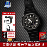 卡西欧（CASIO）男表黑金GSHOCK双显运动防水腕表送男友石英电子手表礼物 GA-2100-1A黑武士