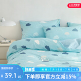 多喜爱家纺 全棉枕套一对装74*48cm学生宿舍枕套 云朵棉花糖(一对装) 一对 74cm*48cm