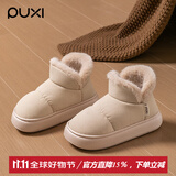 朴西麂皮绒雪地靴女加厚绒毛棉鞋女款户外防寒秋冬季保暖加绒雪地棉鞋 米白 40 【40-41】