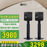 KEF Q350 HiFi无源书架音箱 高保真家庭影院客厅音响2.0 同轴发烧级桌面扬声器 黑色 一对
