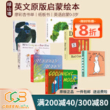 英文原版启蒙绘本 7册合售 Dear Zoo/Very Hungry Caterpillar/Pat The Bunny 饥饿的毛毛虫 拍拍小兔子 从头到脚 儿童经典启蒙纸板书