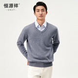 恒源祥纯羊毛衫男V领秋冬套头加厚保暖打底衫毛衣纯色内搭针织衫长袖 中灰 M /170/88A