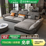法莎蒂 轻奢科技布沙发北欧风客厅家用直排布艺乳胶网红风沙发 2.6米单扶单+双+贵妃榻 70%选择乳胶海绵坐垫(科技布)