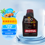 摩特 全合成汽车机油  8100 X-CESS 5W-40 1L 欧洲进口