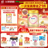 飞鹤臻爱倍护 幼儿配方奶粉 3段(1-3岁) 900g 【活性乳铁蛋白】