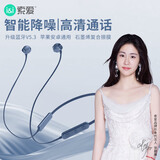索爱（soaiy） X8无线蓝牙耳机 颈挂式跑步运动音乐耳机半入耳长续航耳麦 适用于苹果安卓华为手机 蓝色