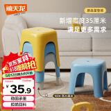 禧天龙塑料凳子家用浴室加厚防滑凳换鞋凳小板凳亮丽黄D-2133