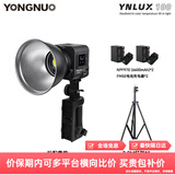 永诺（YONGNUO） YN LUX100手持led补光灯100W摄影外拍灯3200-5600K 标配+970电池+2.8M灯架(第三方）