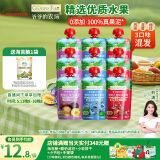 爷爷的农场婴儿果泥宝宝果泥西梅泥蓝莓苹果泥樱桃泥果汁90g*9袋随机发
