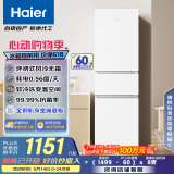 海尔（Haier）217升风冷无霜三开门多门家用小冰箱小型宿舍租房一级能效节能BCD-217WGHC3E9S9(白)