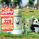 膳魔师（THERMOS）儿童保温杯礼盒带杯套把手吸管杯学饮杯316L不锈钢幼儿学生杯TCKC