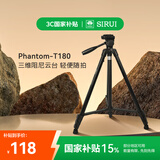 思锐（SIRUI）三脚架 精灵系列T180便携三角架液压云台套装 微单数码单反相机摄像机旅行通用 黑色