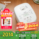 象印（ZO JIRUSHI）微压电饭煲2-3人 日本进口IH家用多功能电饭锅3L 两组预约 杂粮饭糙米饭 NW-QRH10C