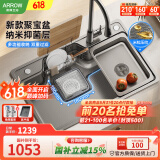 箭牌（ARROW）厨房水槽聚宝盆枪灰纳米304不锈钢大单槽 日式大口径洗菜盆 【纳米压纹】75*48枪灰龙头
