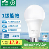 雷士（NVC） 灯泡 led灯泡E27大螺口高亮节能灯泡家用商用省电球泡光源 力荐-纯净光14W-E27白光-1级能效