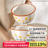 佩尔森（CERAMICS）碗盘套装陶瓷餐具家用简约釉下彩碗盘筷餐具整套山菊花乔迁送礼 7.25英寸汤碗2个装 餐具