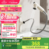 九牧（JOMOO）卫生间全方位漱口洁面抽拉式台盆面盆水龙头雅白32344-574/WB2-Z