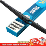 澳麟后雨刮器/后窗雨刷福特新福克斯12-18款/新嘉年华/麦柯斯专用接口/马自达3 09款前后雨刷