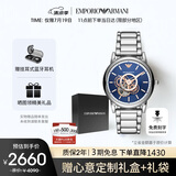 安普里奥·阿玛尼（Emporio Armani）手表男士 经典镂空钢带机械时尚男表 送男友生日礼物AR60036