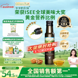 爷爷的农场核桃油食用油100ml 法国进口热炒油凉拌辅食油 赠婴幼儿宝宝食谱