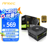 安钛克 Antec NE850金牌全模组/全日系电解电容/配Pcle16Pin电源线/风扇启停/电脑主机电源850W