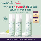 欧缇丽保湿洁颜摩丝150ML*2 泡沫氨基酸洗面奶温和  生日礼物