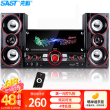 先科（SAST）SM-1206家庭ktv音响组合客厅家用电视2.1声道低音炮台式电脑有源木质多媒体蓝牙音箱
