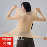 【面膜衣】恒温保暖内衣超薄隐形衣热能面膜肌底美肤衣裸感 肤色上衣 L