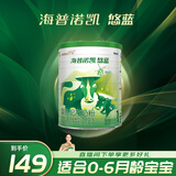 海普诺凯1897悠蓝有机婴儿配方奶粉 1段400g罐装（0-6月龄）