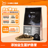 BOTH 猫粮10kg 益生菌鱼肉鸭肉 全价通用 成猫幼猫猫粮 20斤