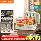 苏泊尔（SUPOR）煮茶器1L养生壶套装 多功能煮茶壶 电热水壶保温烧水壶3004不锈钢花茶 SW-10C15