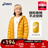 asics【安心羽绒】亚瑟士儿童舒适小火炉连帽轻薄羽绒服【赠收纳袋】 753黄色 清洁度1000-白鸭绒 150 cm 充绒量88.5g