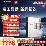 史密斯（A.O.SMITH）净水器【门店爆款】R1400F  家用反渗透直饮净水机 长效RO膜大流量 一级水效即饮净水机 （定金） 咨询客服有惊喜