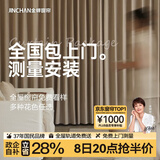 金蝉定制全遮光窗帘布 绍兴柯桥雪尼尔客厅卧室飘窗电动轨道一体家用 Mr样品礼包(布+纱) 上门测量安装 收藏加购后 拍单免费寄样品测量 米