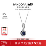潘多拉（PANDORA）[618]浩瀚星河项链套装银色星星轻奢气质生日礼物送女友