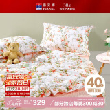 富安娜家纺床上四件套纯棉100%全棉床笠床品双人加大被套汐颜230*229cm