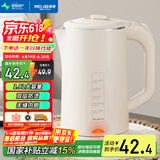 美菱（MeiLing）烧水壶电水壶热水壶电热水壶家用双层防烫无缝内胆304不锈钢MH-WB17