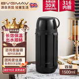宝威玛（BVGMAV）保温壶杯户外大容量车载便携旅行壶316不锈钢保温高档暖水壶1.5L