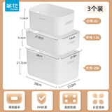茶花（CHAHUA）茶花收纳盒桌面小盒子收纳格半透明磨砂置物防尘储物盒家用 3个装【小号6L+中号12L+大号20L】 【桌面收纳盒】