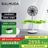 巴慕达（BALMUDA）果岭电风扇空气循环扇自然风落地台式两用客厅卧室无线大风力露营直流变频日本进口 白黑