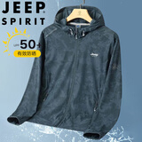 JEEP SPIRIT吉普父亲节礼物防晒衣夏季皮肤衣冰丝透气防晒服休闲外套钓鱼服