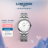 浪琴（LONGINES）瑞士手表 时尚系列 机械钢带女表七夕礼物L43224126