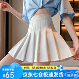 萝美酱百褶裙女夏季短裙jk制服小裙子学院风高腰春秋a字半身裙小个子 白色常规款（抗皱西装面料） M 【建议95-105斤】