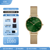 丹尼尔惠灵顿（DanielWellington）dw手表女 简约时尚欧美腕表石英女士手表 生日礼物送女友 28mm女表-祖母绿钢带/DW479