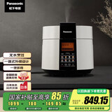松下（Panasonic）【国家补贴】12小时双预约电压力锅 白色5升大容量 家用2-8人 多重变压备长炭厚釜 NF-PS509